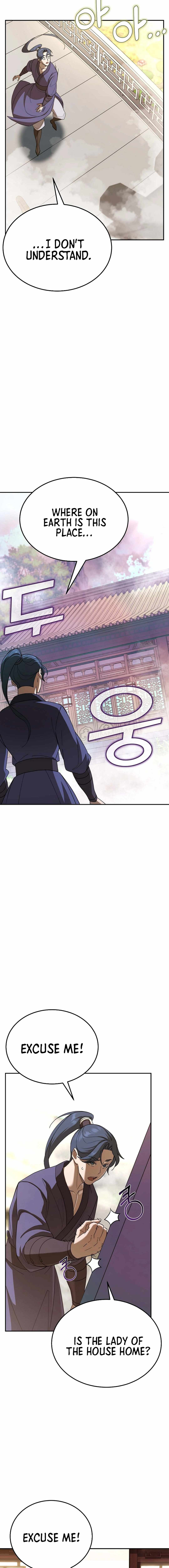 The Eunuch's Second Life Chapter 1 15
